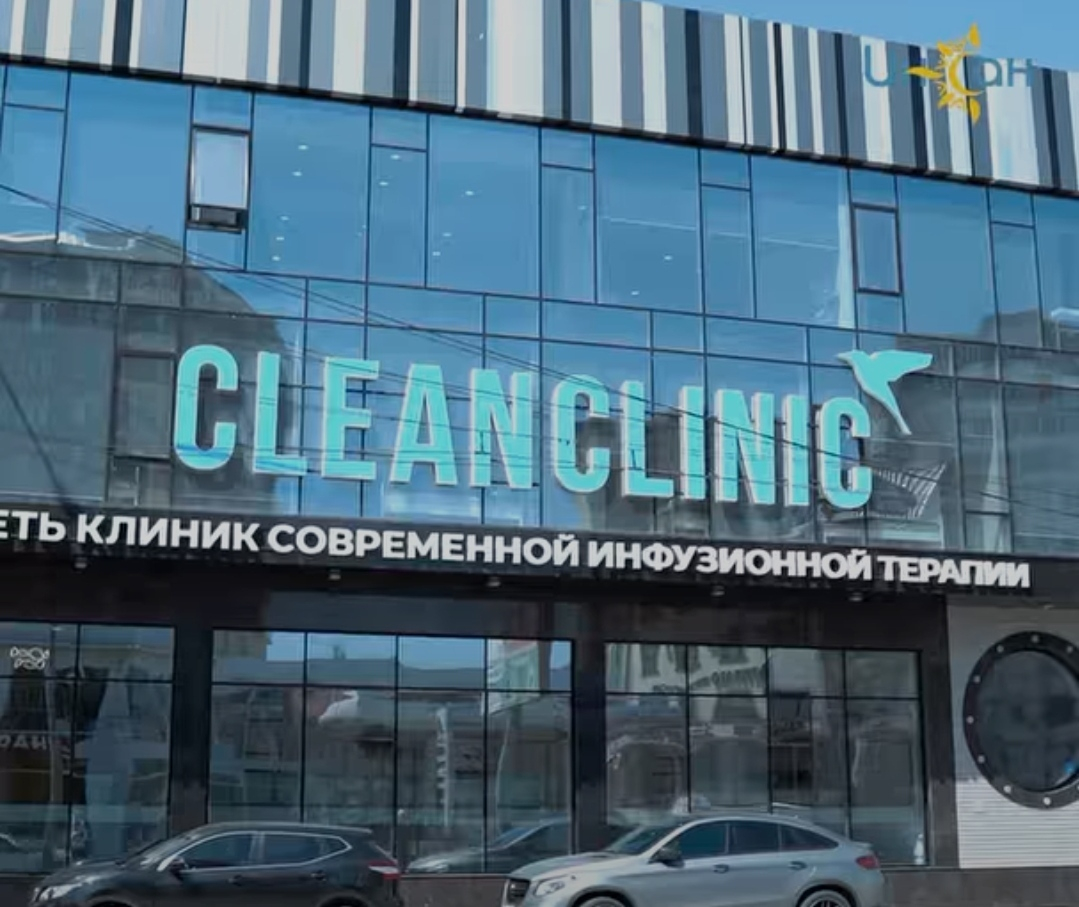 Clean clinic организовали коллективный ифтар в Шатре Рамадана