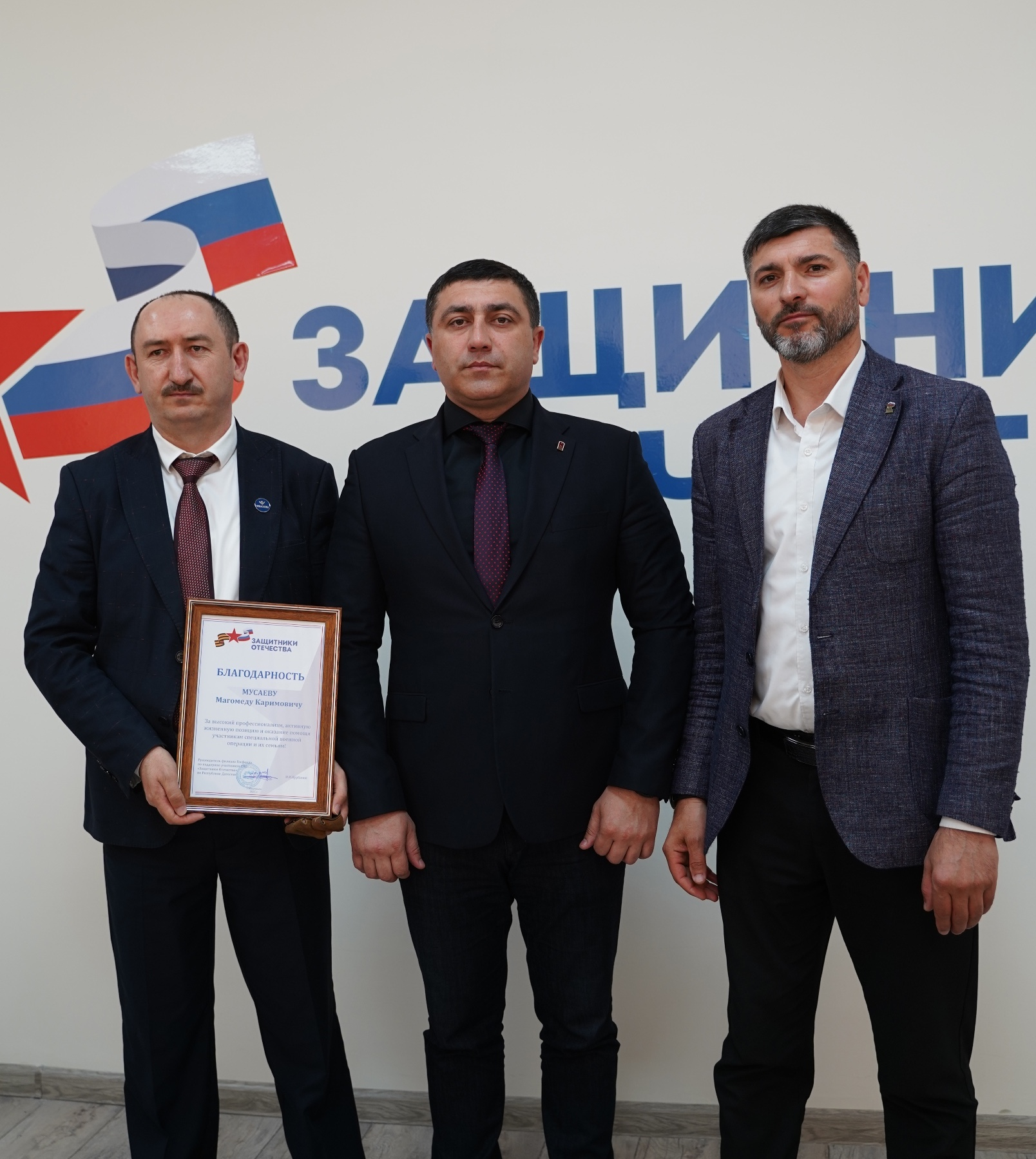 Состоялась рабочая встреча представителей фондов «Защитники Отечества» и «Инсан»
