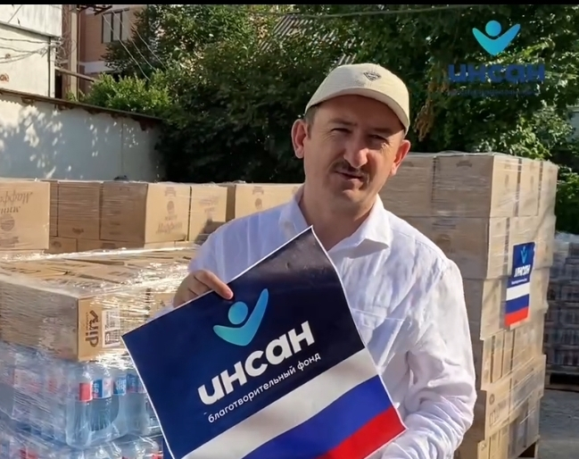 БФ Инсан при поддержке Главы РД организовал отправку 20  тонн гуманитарной помощи в Луганск