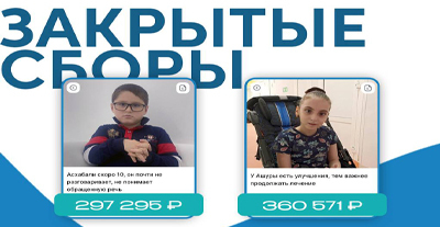 Ещё одна насыщенная неделя добра позади!