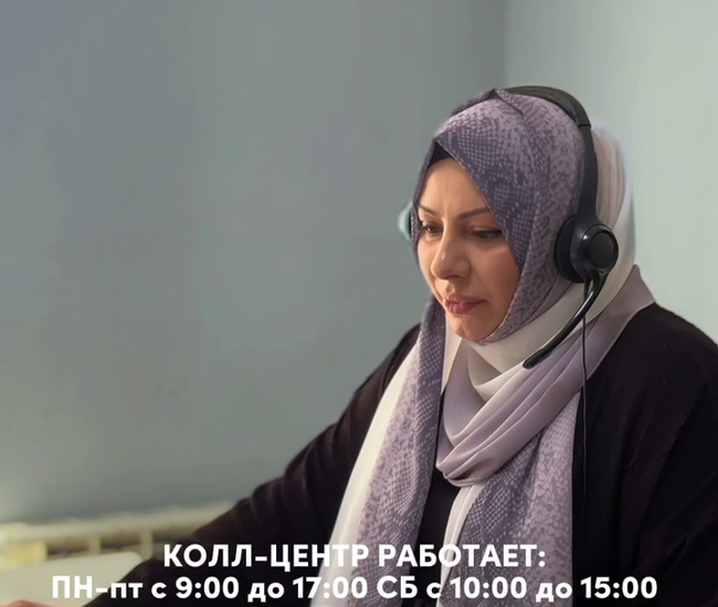 График работы колл-центра благотворительного фонда «Инсан»