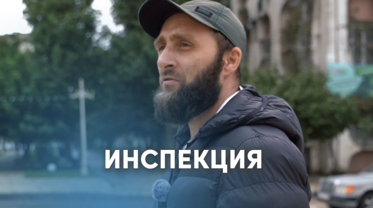 Как мы принимаем решения о помощи, и как работают наши инспекторы?