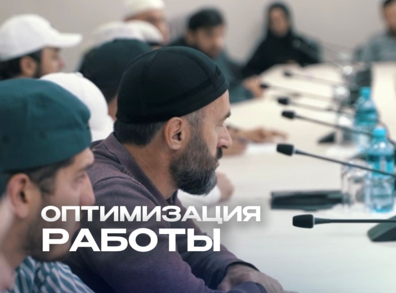 БФ «Инсан» выстраивает единую систему коммуникаций между пресс-службой и волонтерскими центрами