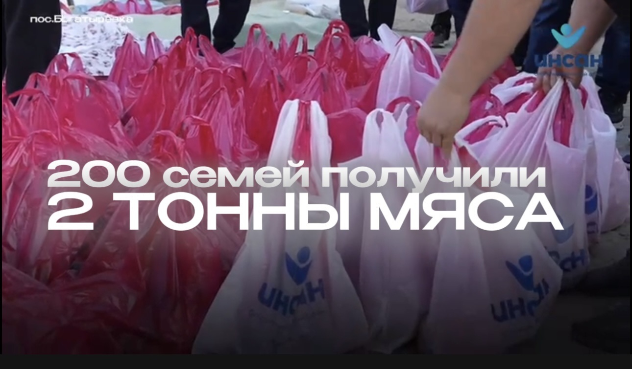200 остро нуждающихся семей Махачкалы получили продуктовую помощь.