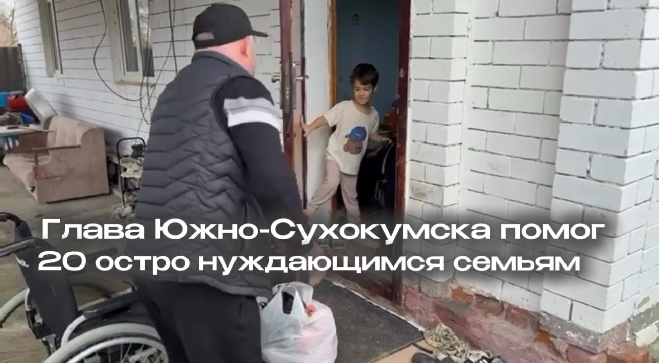 В городе Южно-Сухокумск состоялась благотворительная акция «Продукты в каждый дом», инициатором которой выступил глава города Сеидахмед Мамадов. 