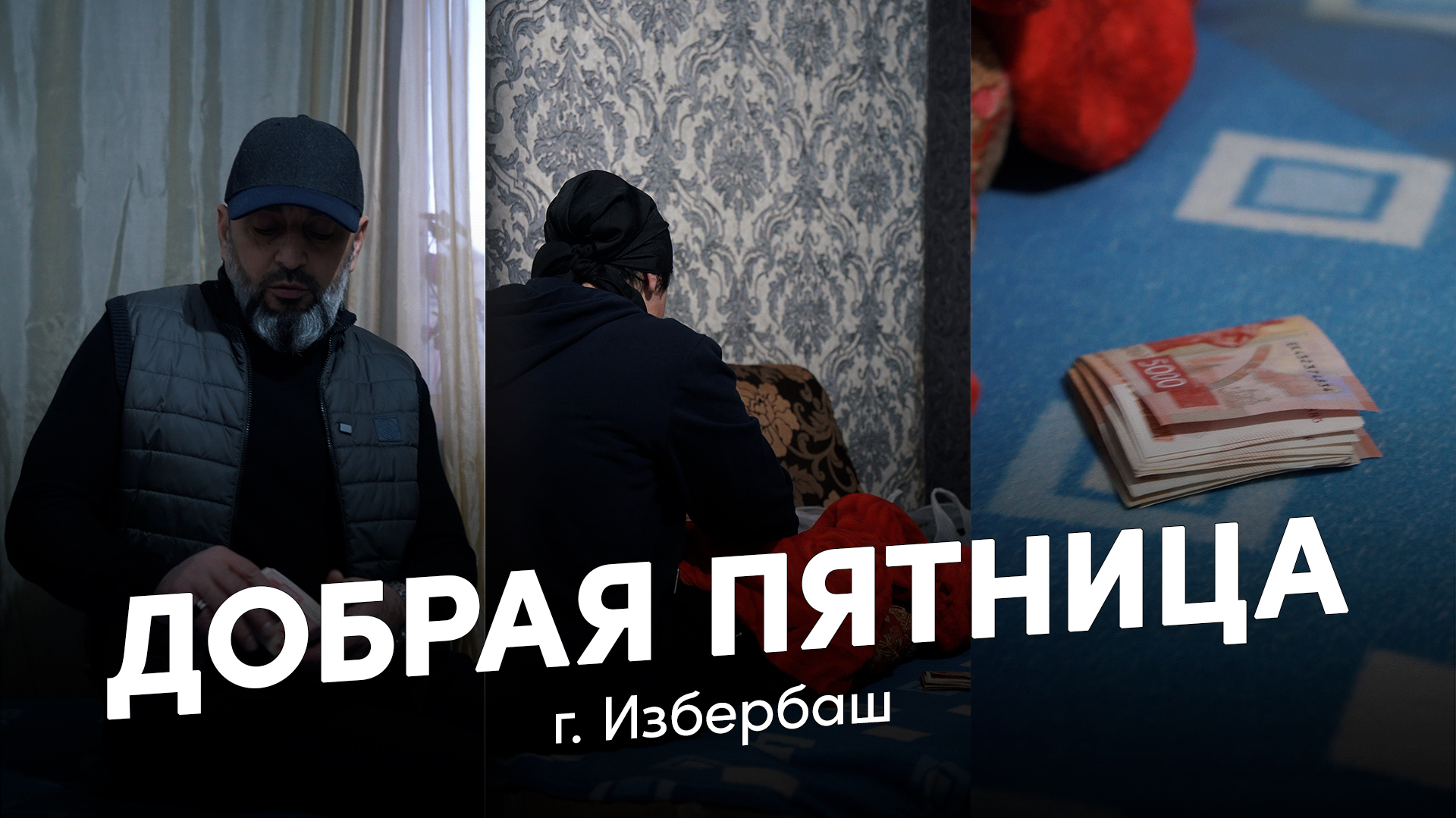 Жительница села Магар Чародинского района обратилась к нам за помощью в приобретении мебели для дома