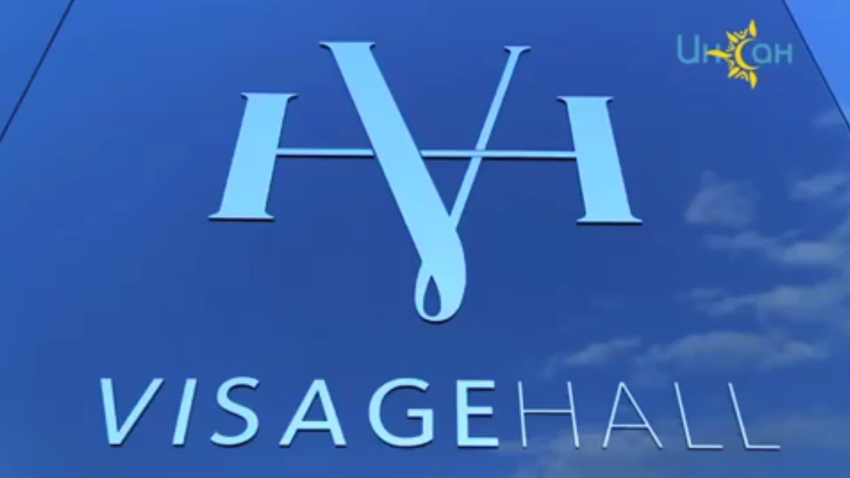 "Visage Hall" store joined the "Ramadan unites" campaign