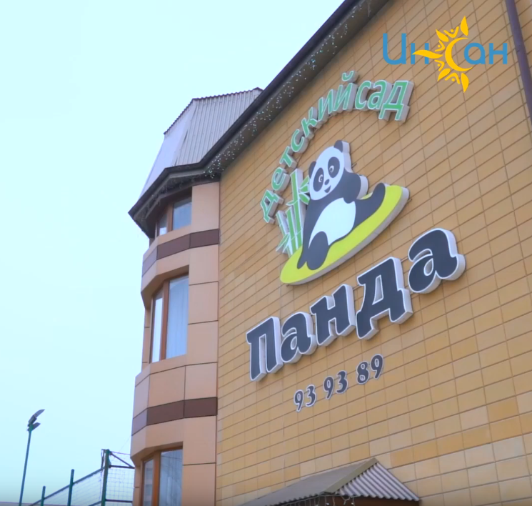 The management of "Panda" kindergartens  took part in the program "I am a guardian"