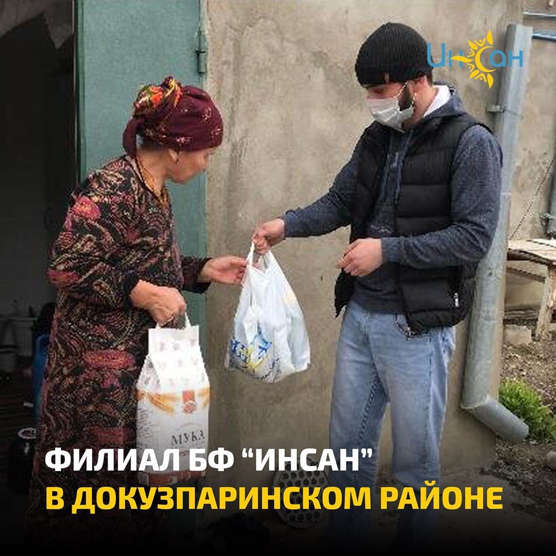 Акция «Продукты в каждый дом» проходит по всему Дагестану