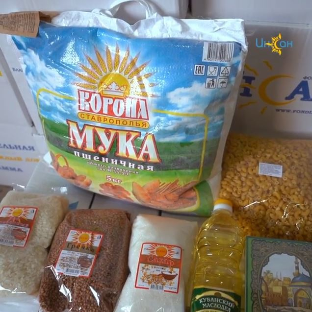 100 продуктовых набора от Фонда Инсан для зоны риска